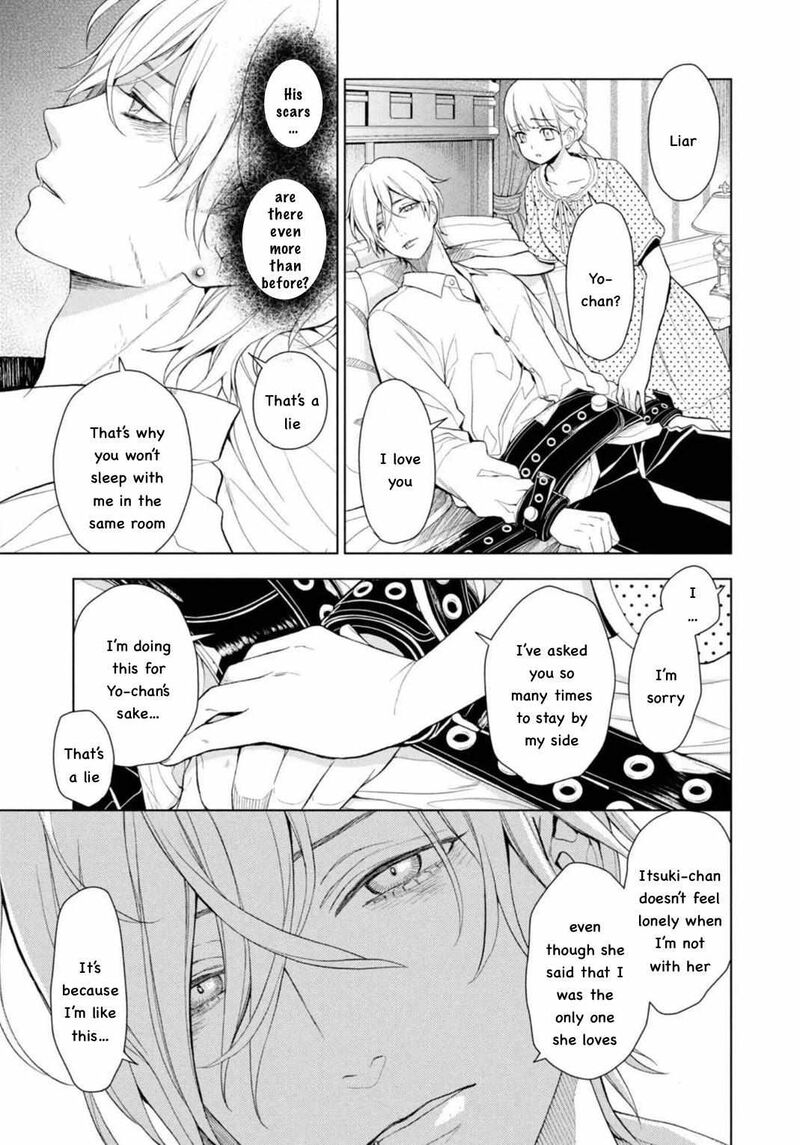 Watakushi To Kowareta Kyuuketsu Ki 12 11