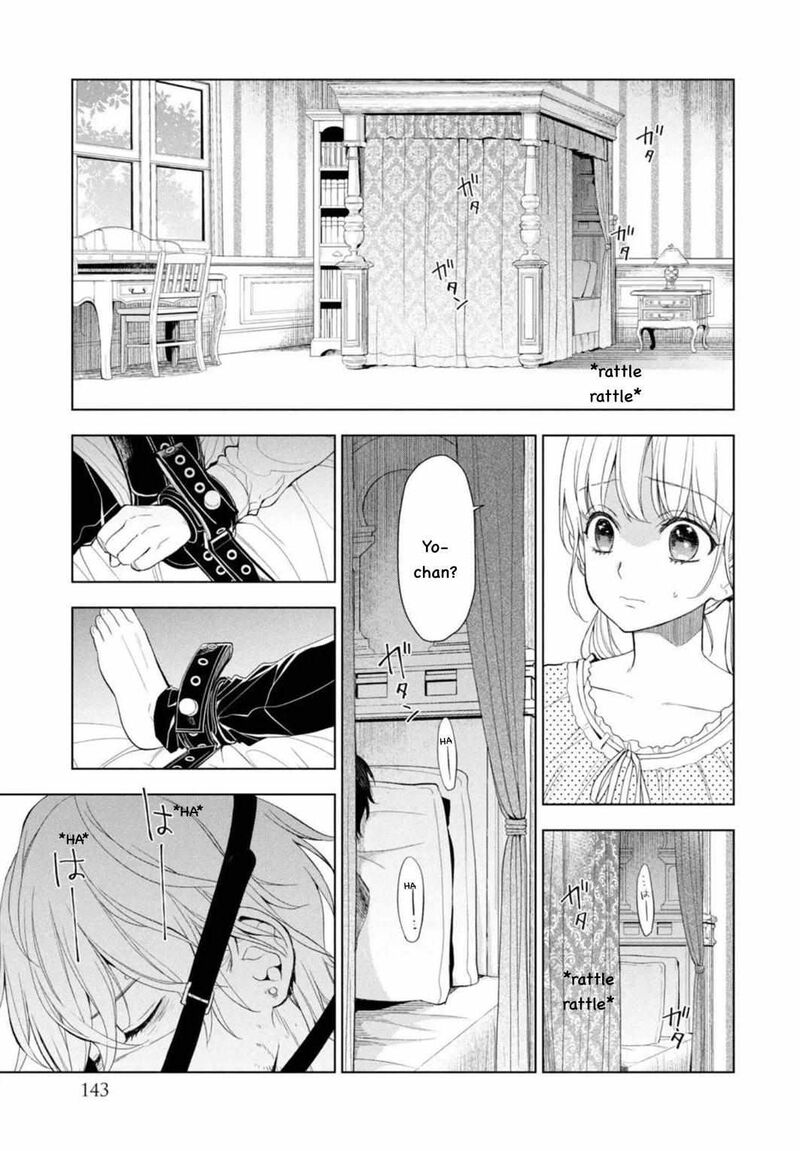 Watakushi To Kowareta Kyuuketsu Ki 12 9