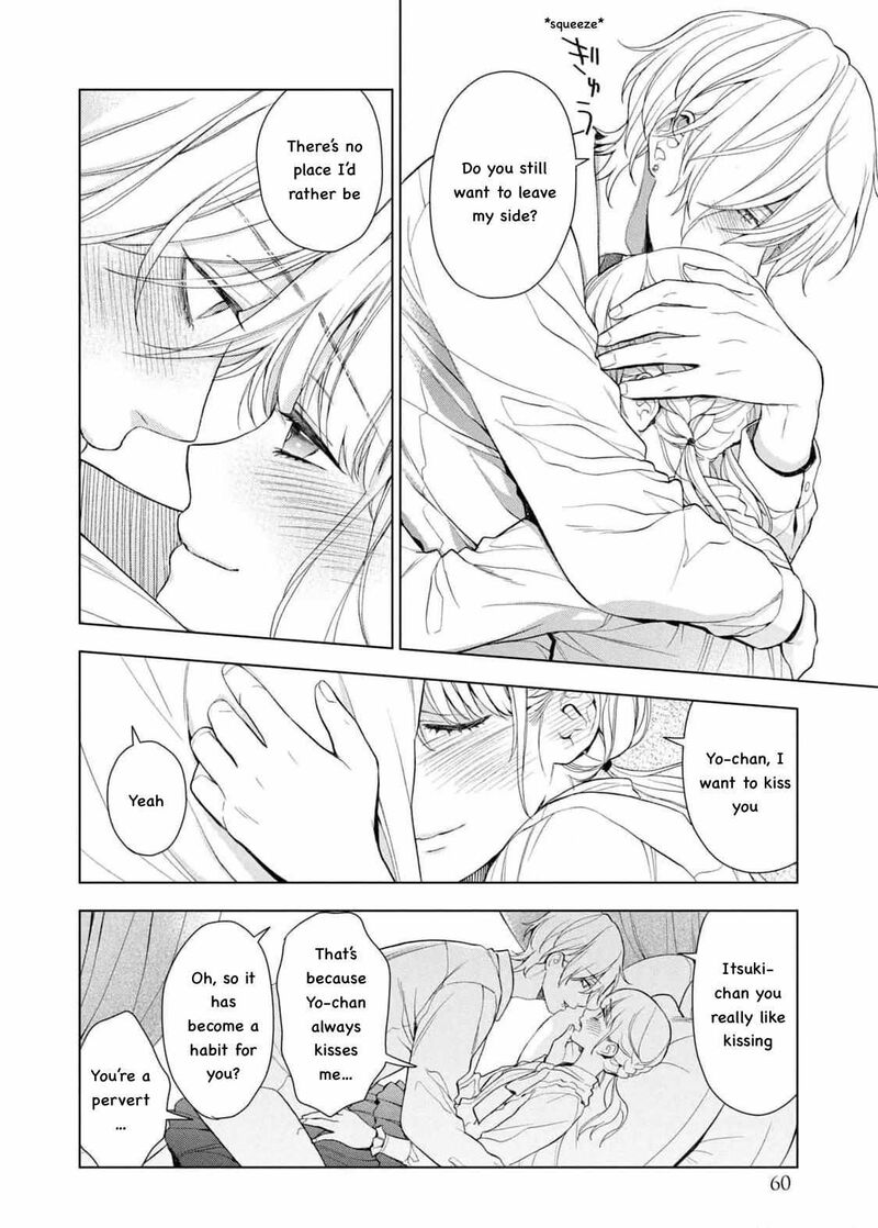 Watakushi To Kowareta Kyuuketsu Ki 14 20