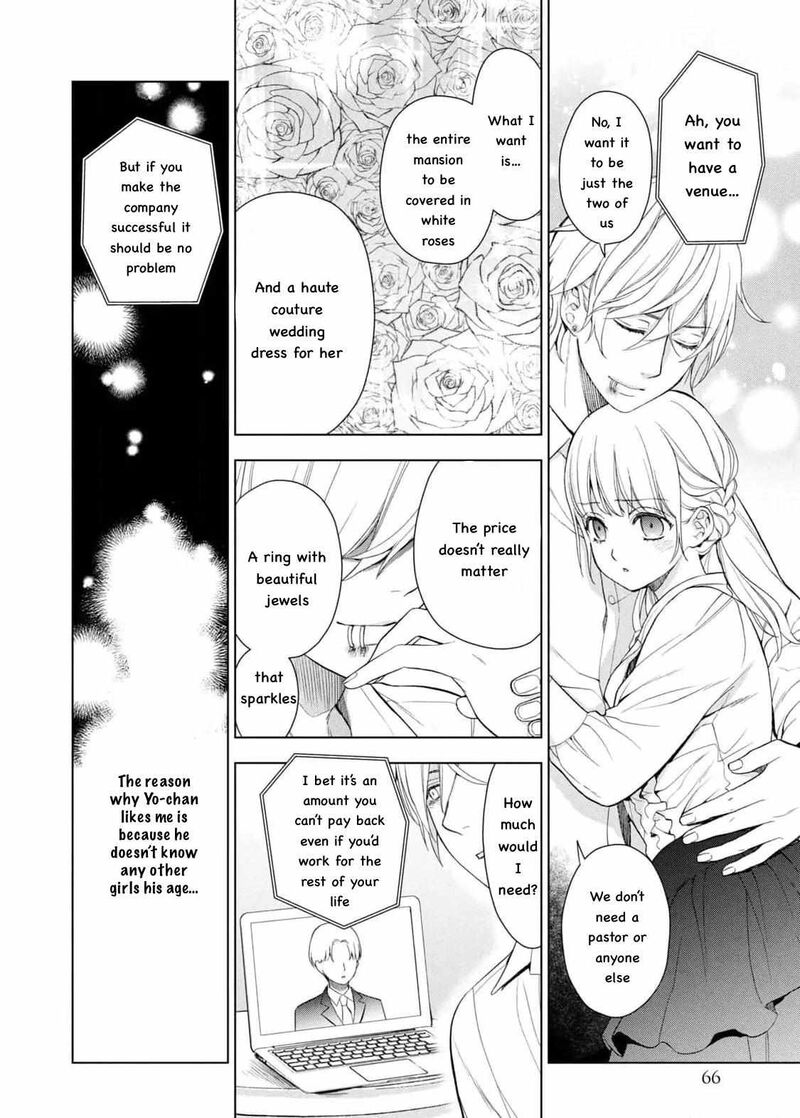 Watakushi To Kowareta Kyuuketsu Ki 14 26