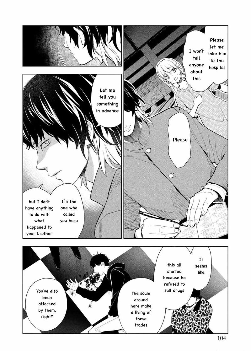 Watakushi To Kowareta Kyuuketsu Ki 15 29