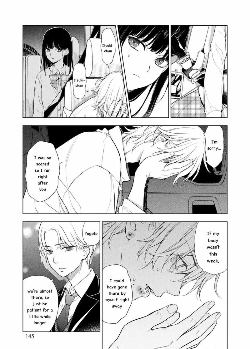 Watakushi To Kowareta Kyuuketsu Ki 17 11