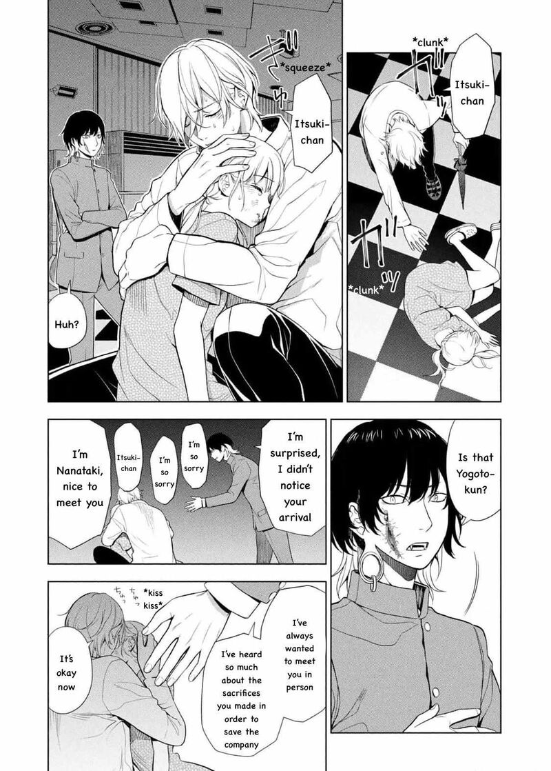 Watakushi To Kowareta Kyuuketsu Ki 17 17