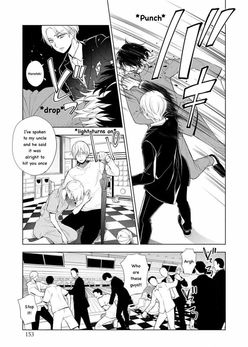 Watakushi To Kowareta Kyuuketsu Ki 17 19