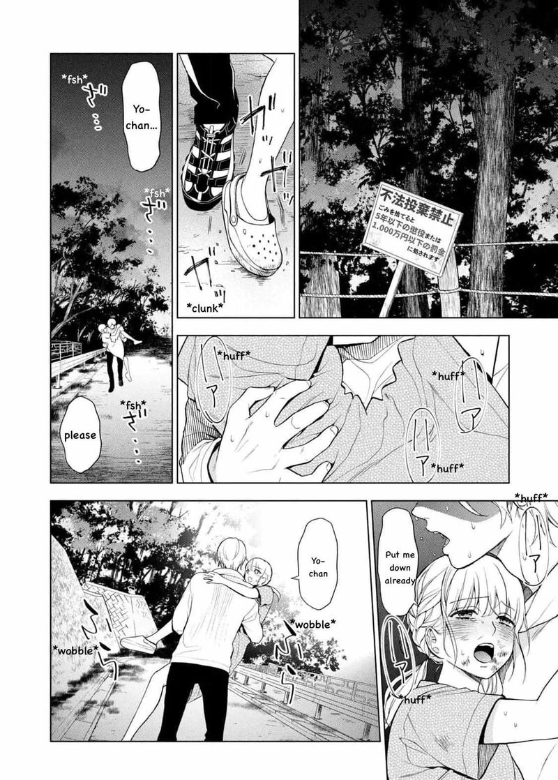 Watakushi To Kowareta Kyuuketsu Ki 17 34