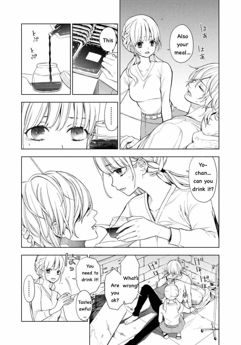 Watakushi To Kowareta Kyuuketsu Ki 2 39
