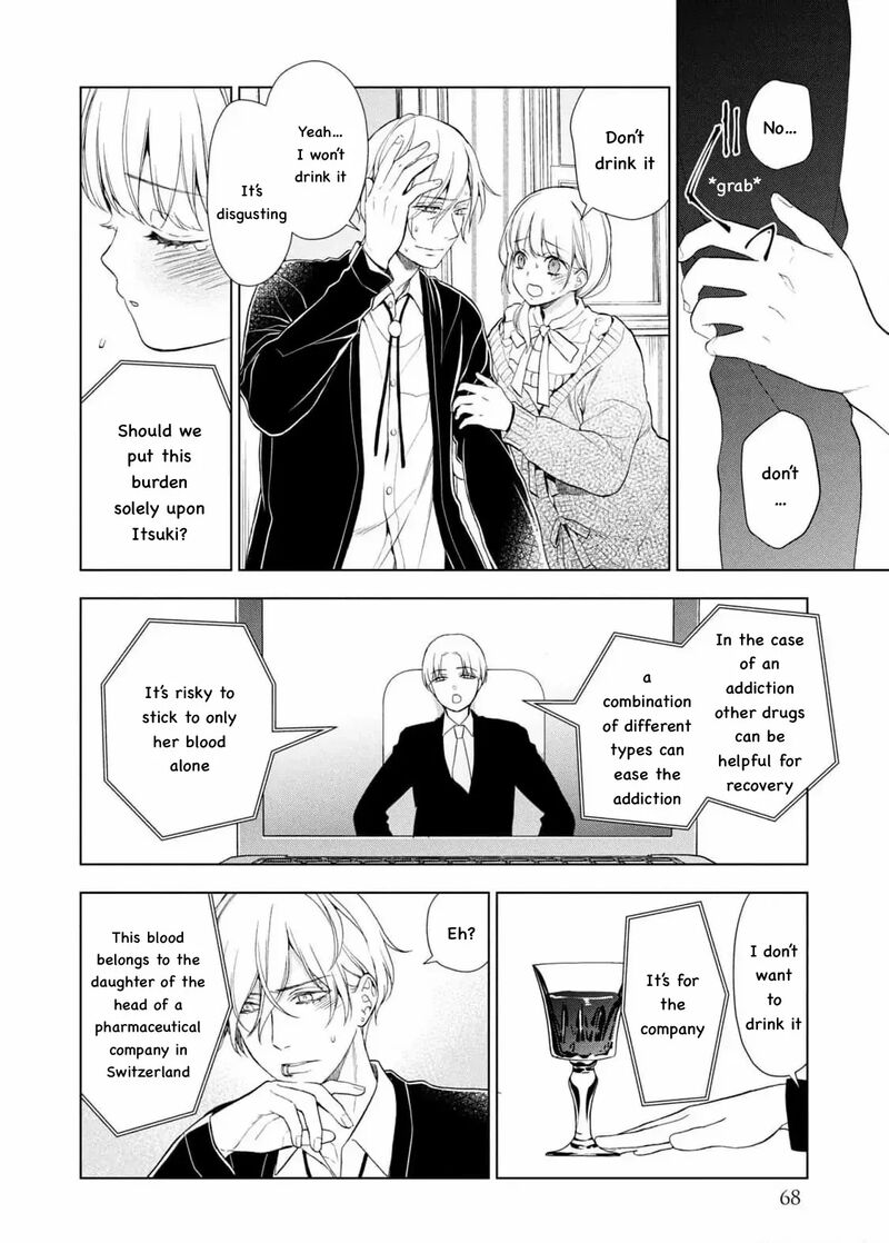 Watakushi To Kowareta Kyuuketsu Ki 20 4
