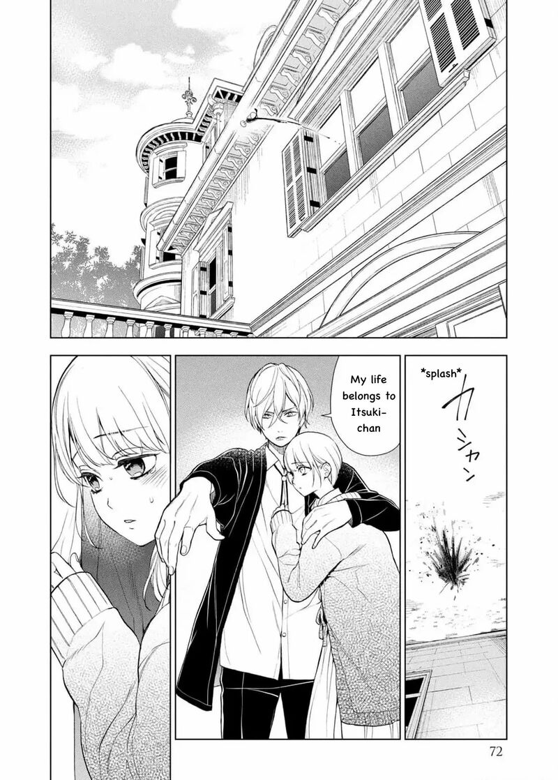 Watakushi To Kowareta Kyuuketsu Ki 20 8