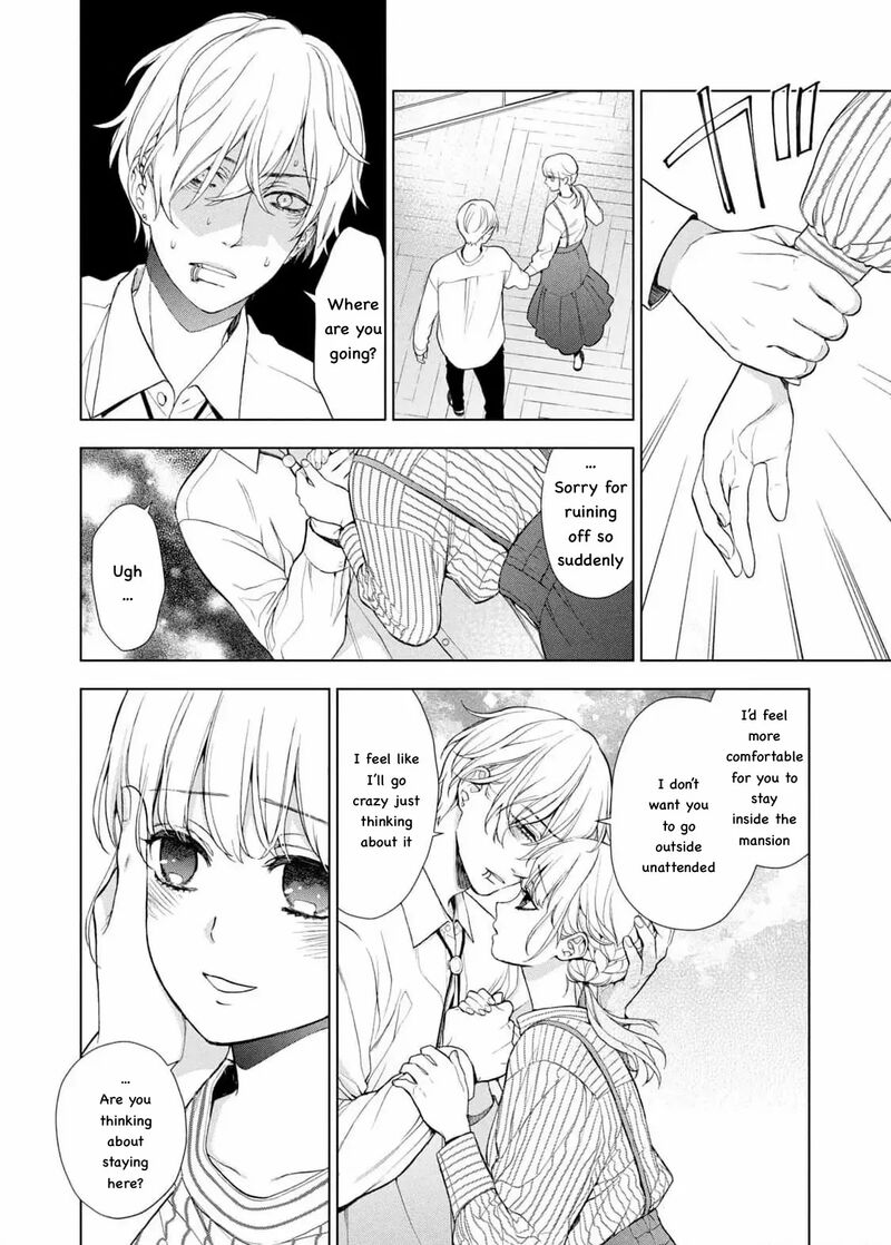 Watakushi To Kowareta Kyuuketsu Ki 21 11