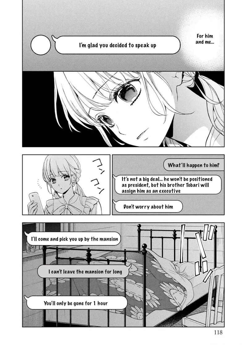 Watakushi To Kowareta Kyuuketsu Ki 21 19