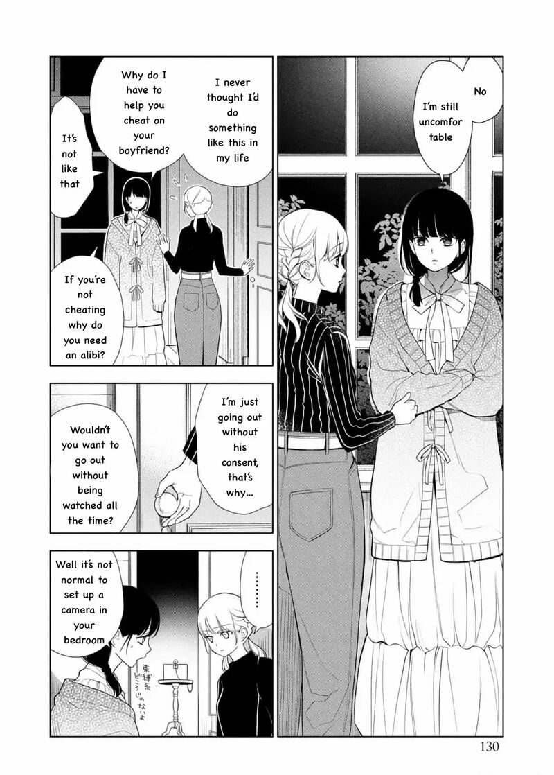Watakushi To Kowareta Kyuuketsu Ki 21 31