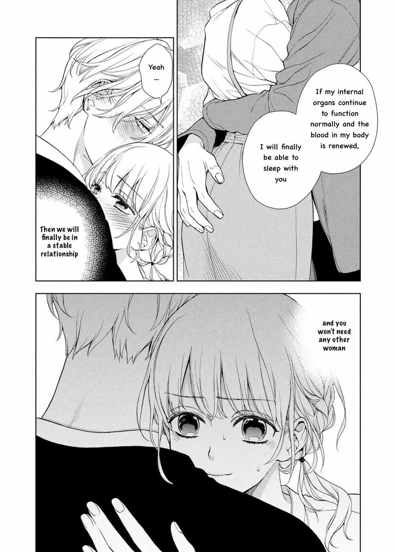 Watakushi To Kowareta Kyuuketsu Ki 21 7