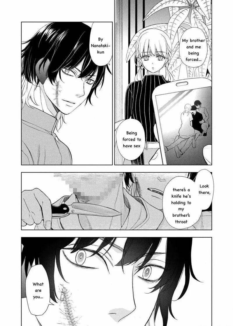 Watakushi To Kowareta Kyuuketsu Ki 22 18