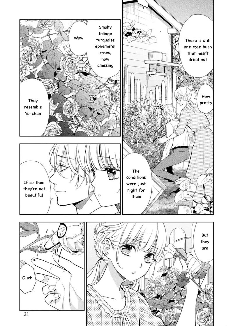 Watakushi To Kowareta Kyuuketsu Ki 23 19