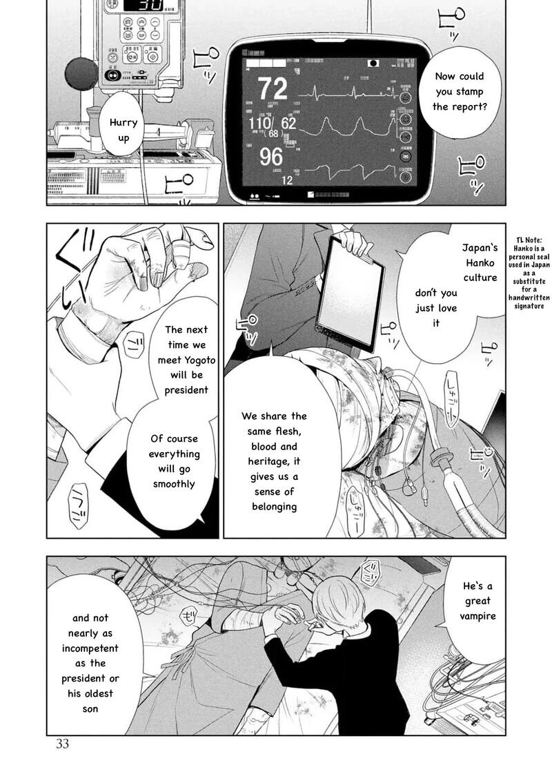 Watakushi To Kowareta Kyuuketsu Ki 23 31
