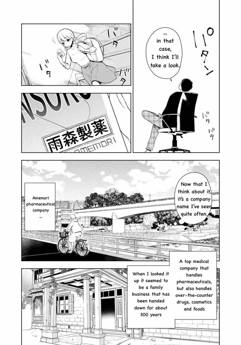 Watakushi To Kowareta Kyuuketsu Ki 3 7