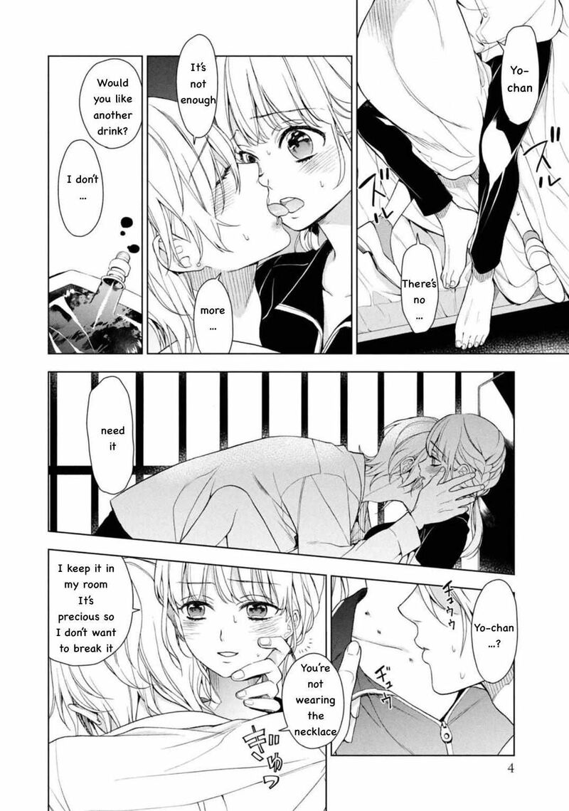 Watakushi To Kowareta Kyuuketsu Ki 4 5