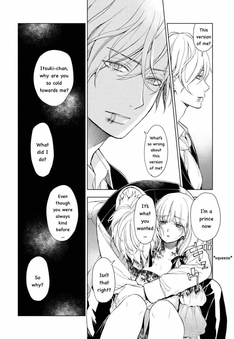 Watakushi To Kowareta Kyuuketsu Ki 8 13
