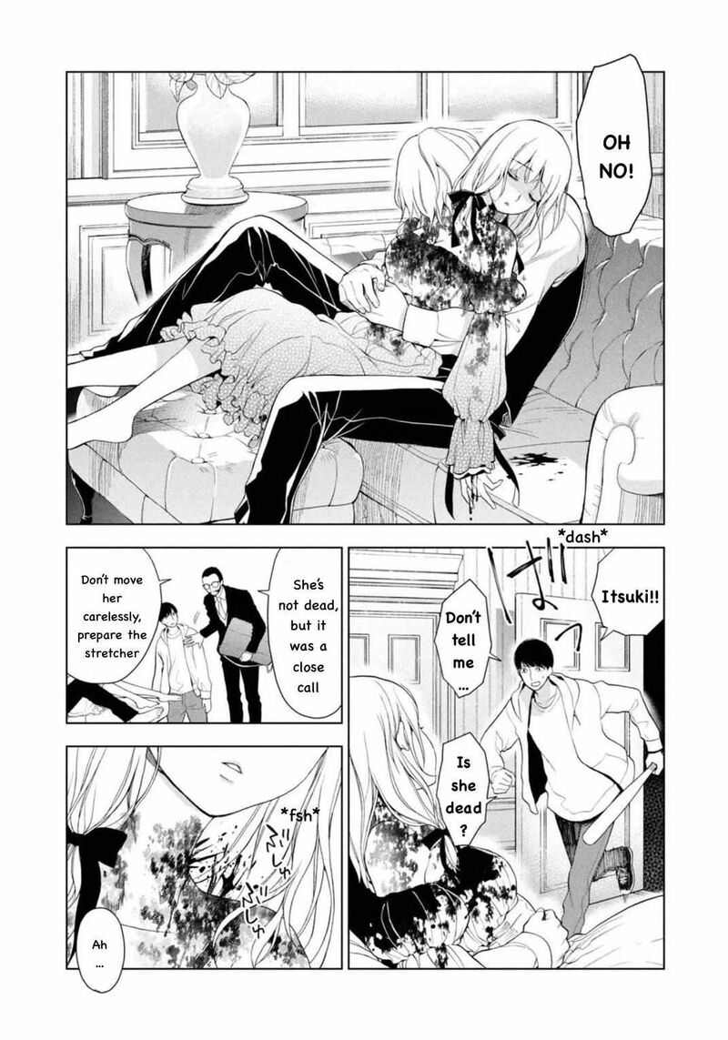 Watakushi To Kowareta Kyuuketsu Ki 8 18