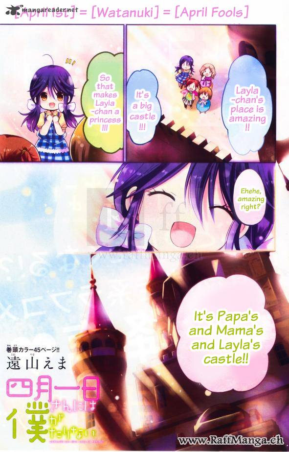 Watanuki San Ni Wa Boku Ga Tarinai 1 1