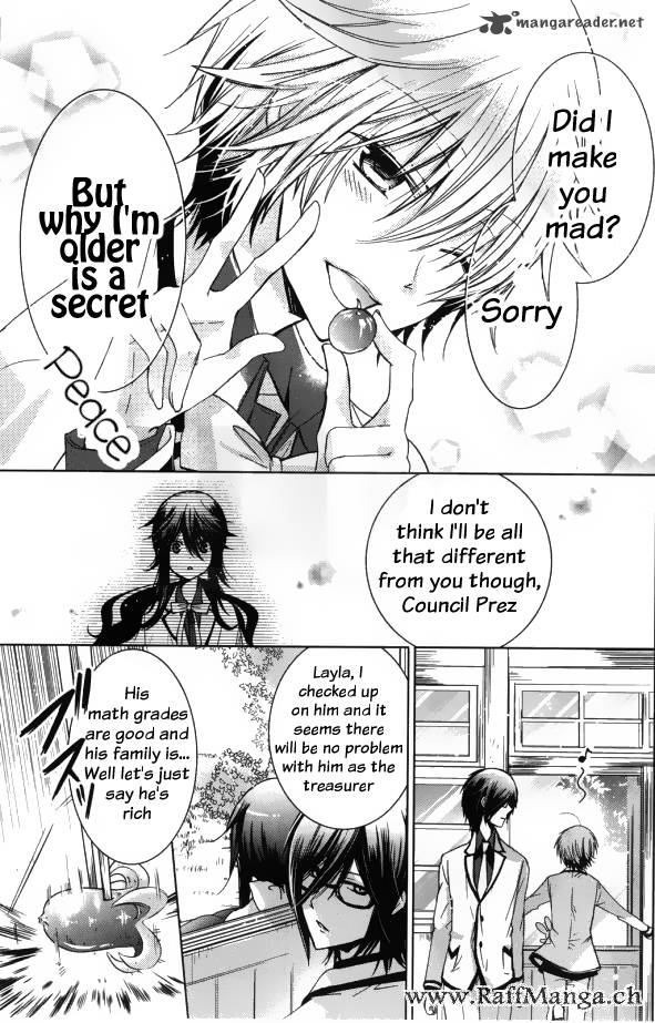 Watanuki San Ni Wa Boku Ga Tarinai 1 16