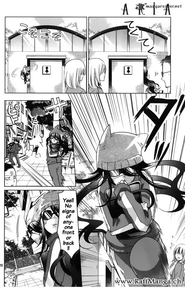 Watanuki San Ni Wa Boku Ga Tarinai 1 19
