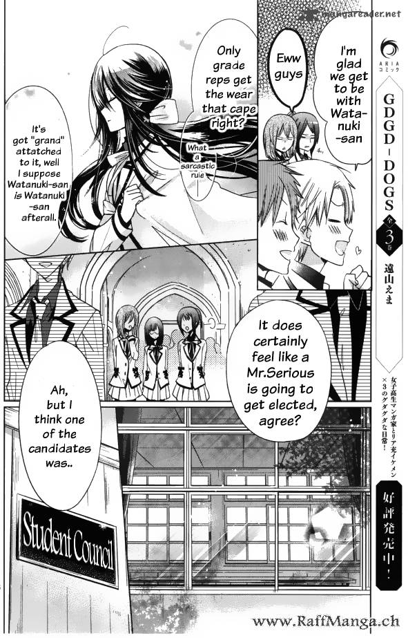Watanuki San Ni Wa Boku Ga Tarinai 1 7