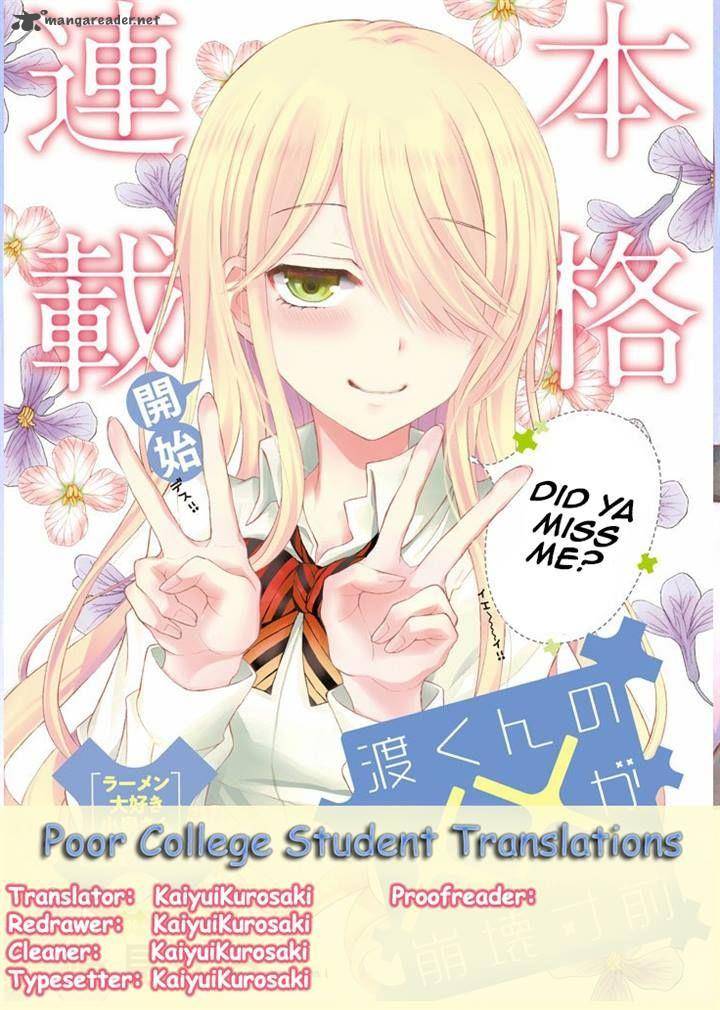 Watari Kun No Xx Ga Houkai Sunzen 11 1