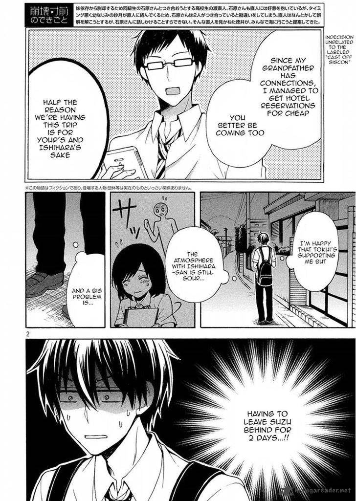 Watari Kun No Xx Ga Houkai Sunzen 13 1