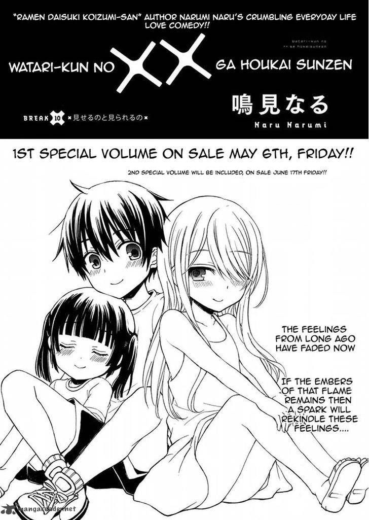 Watari Kun No Xx Ga Houkai Sunzen 13 27
