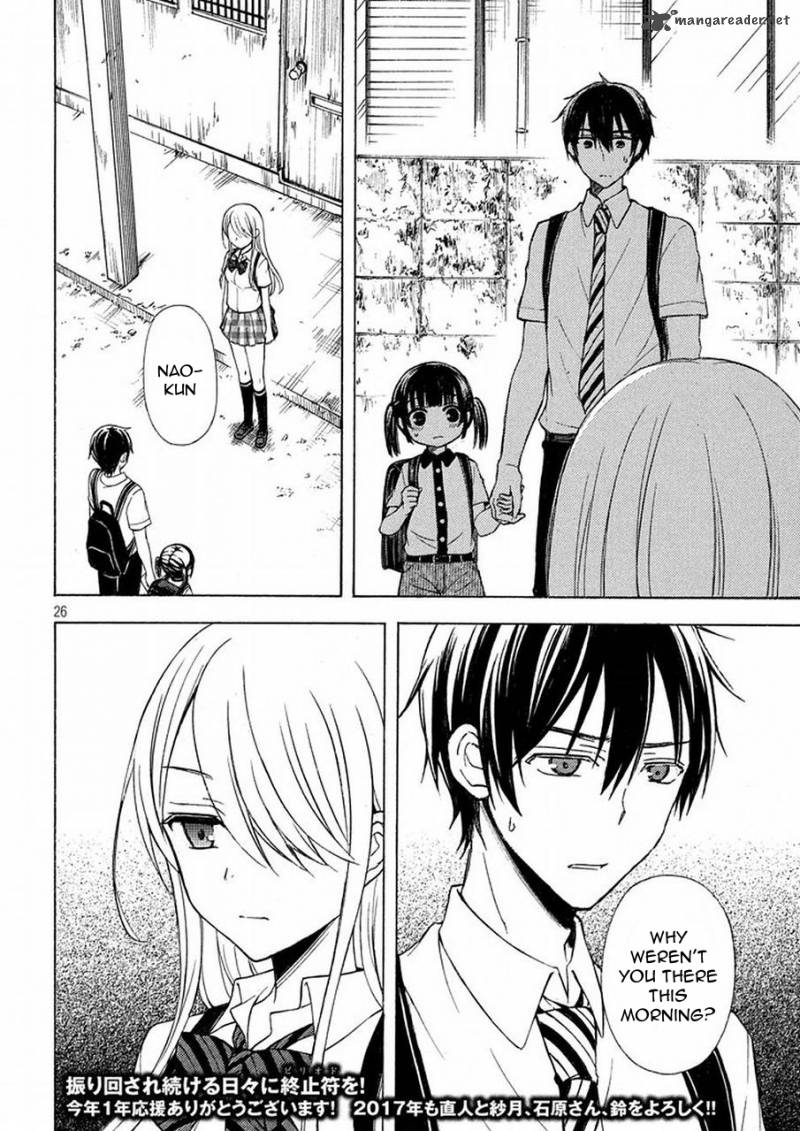 Watari Kun No Xx Ga Houkai Sunzen 18 27