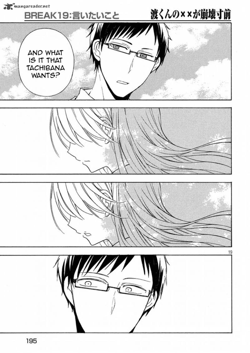 Watari Kun No Xx Ga Houkai Sunzen 19 19
