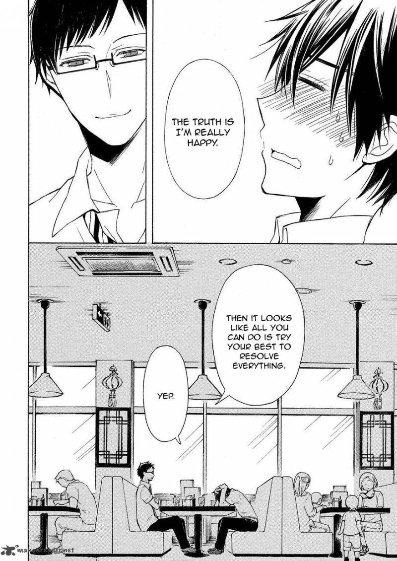 Watari Kun No Xx Ga Houkai Sunzen 25 11