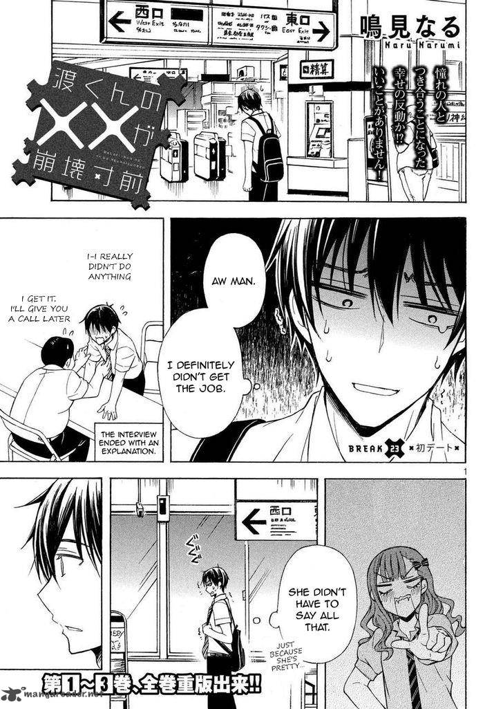 Watari Kun No Xx Ga Houkai Sunzen 26 1