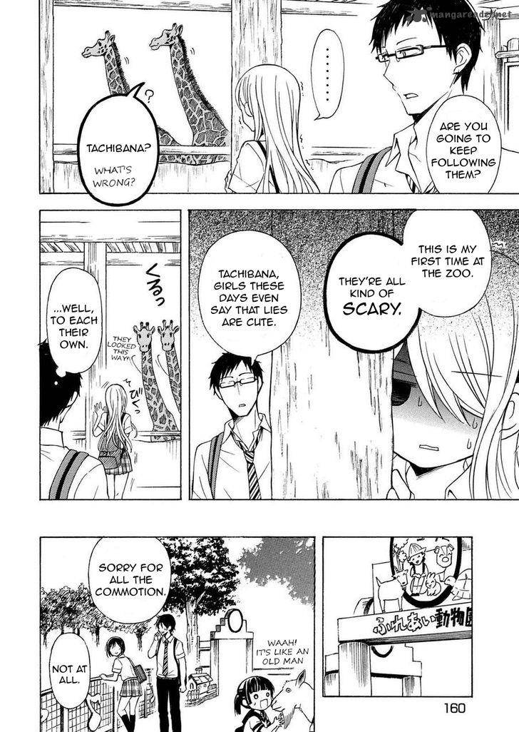 Watari Kun No Xx Ga Houkai Sunzen 26 12