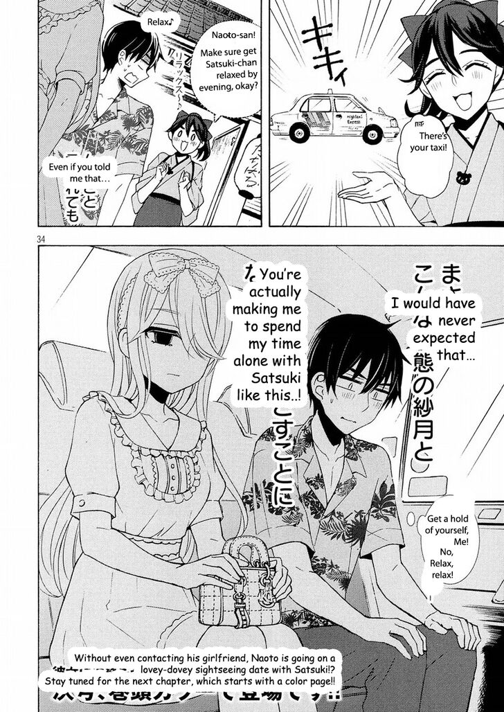 Watari Kun No Xx Ga Houkai Sunzen 44 33