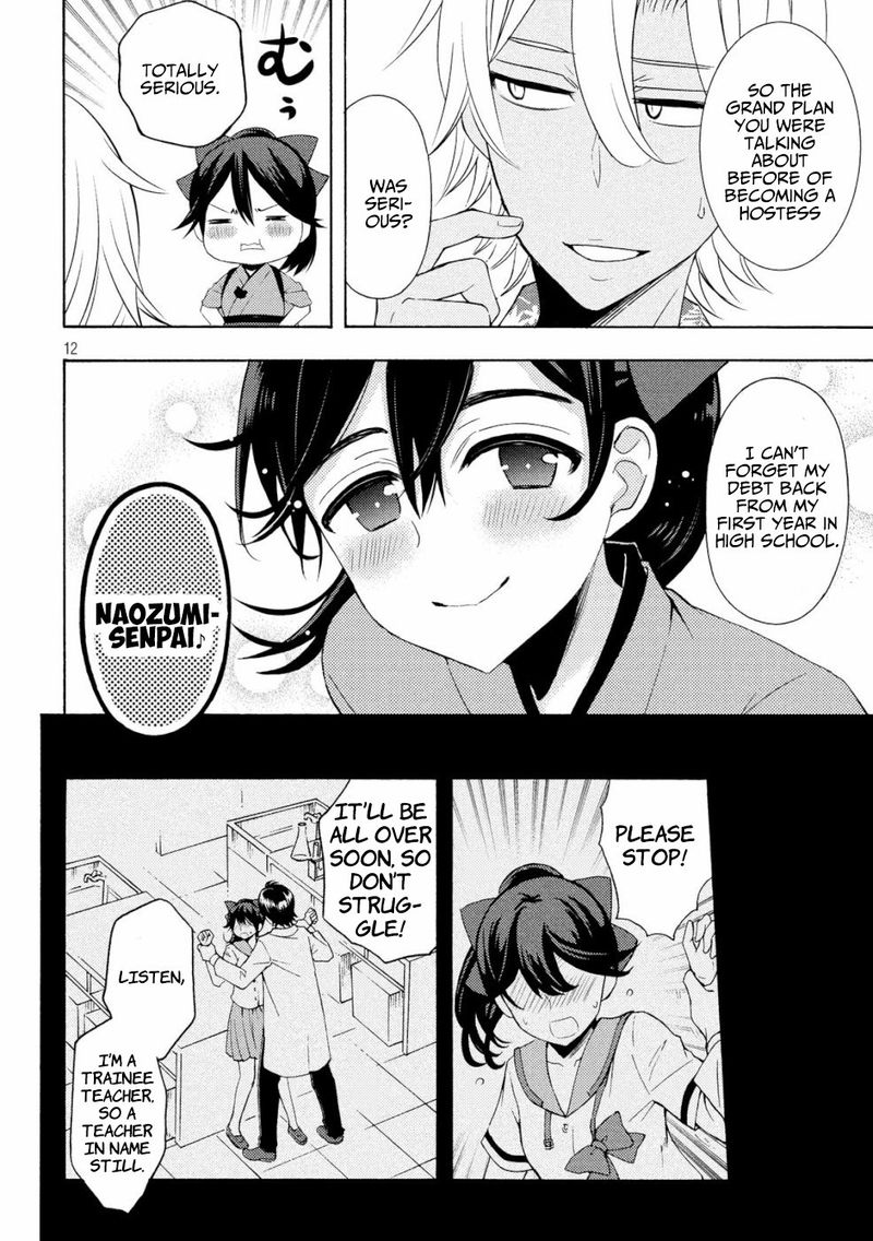 Watari Kun No Xx Ga Houkai Sunzen 46 11