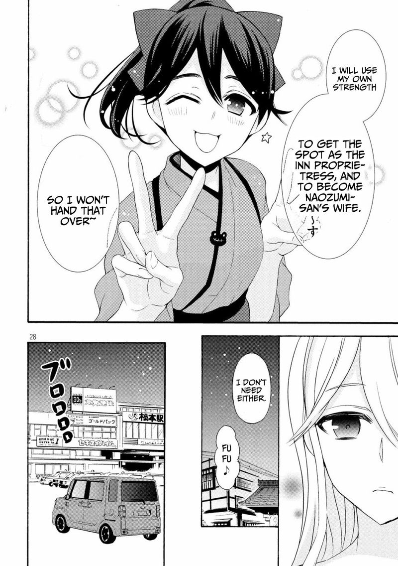 Watari Kun No Xx Ga Houkai Sunzen 46 27