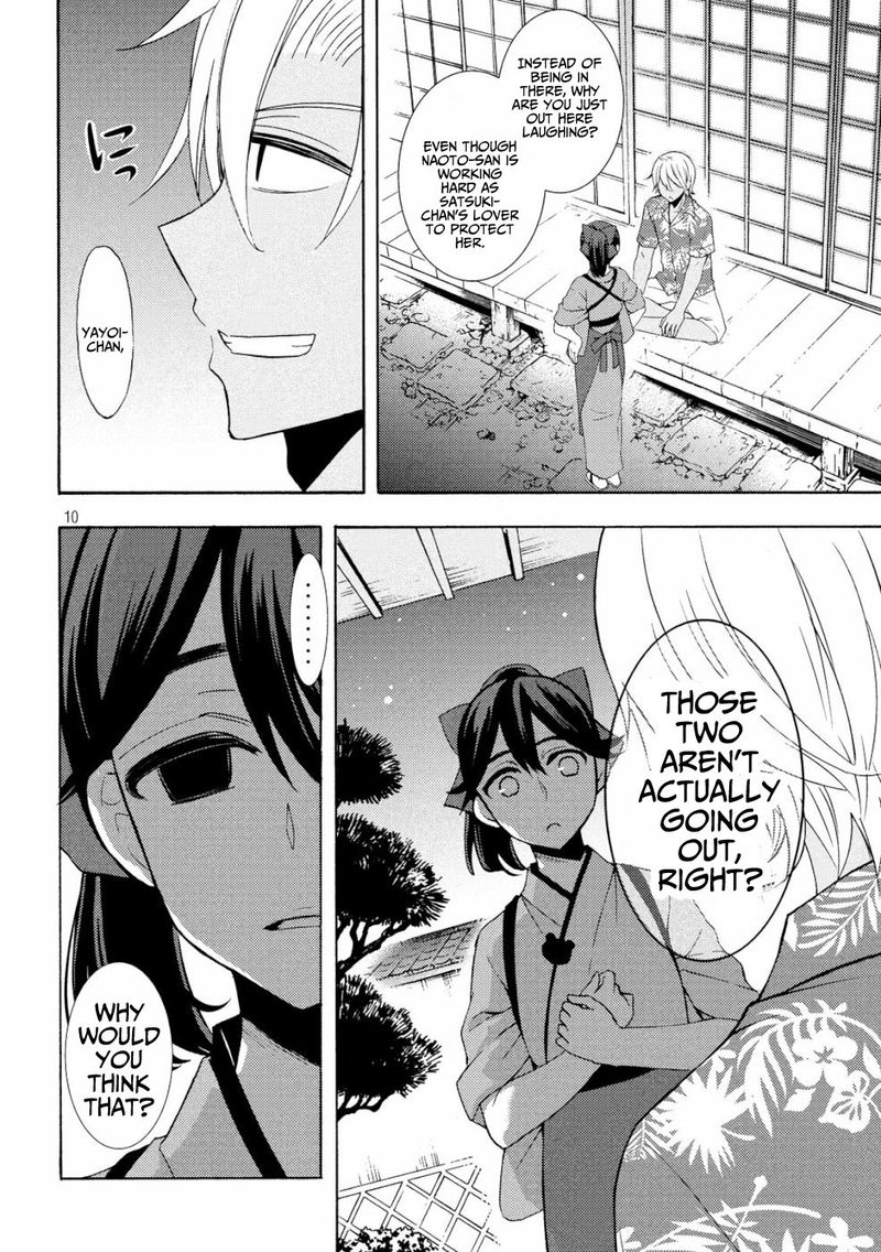 Watari Kun No Xx Ga Houkai Sunzen 46 9