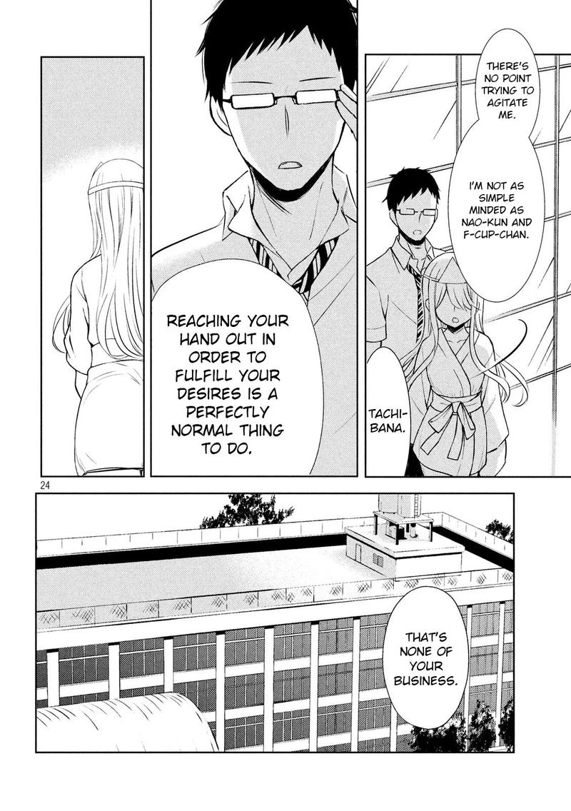 Watari Kun No Xx Ga Houkai Sunzen 52 24