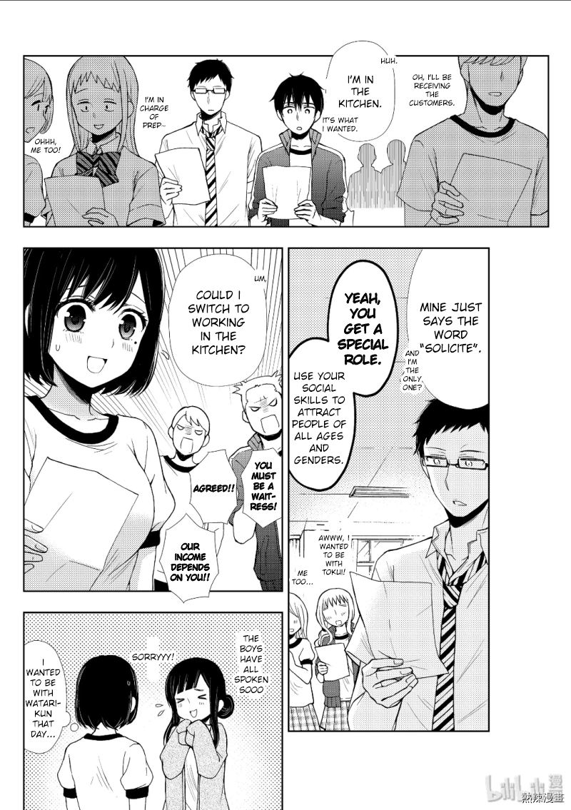 Watari Kun No Xx Ga Houkai Sunzen 53 12