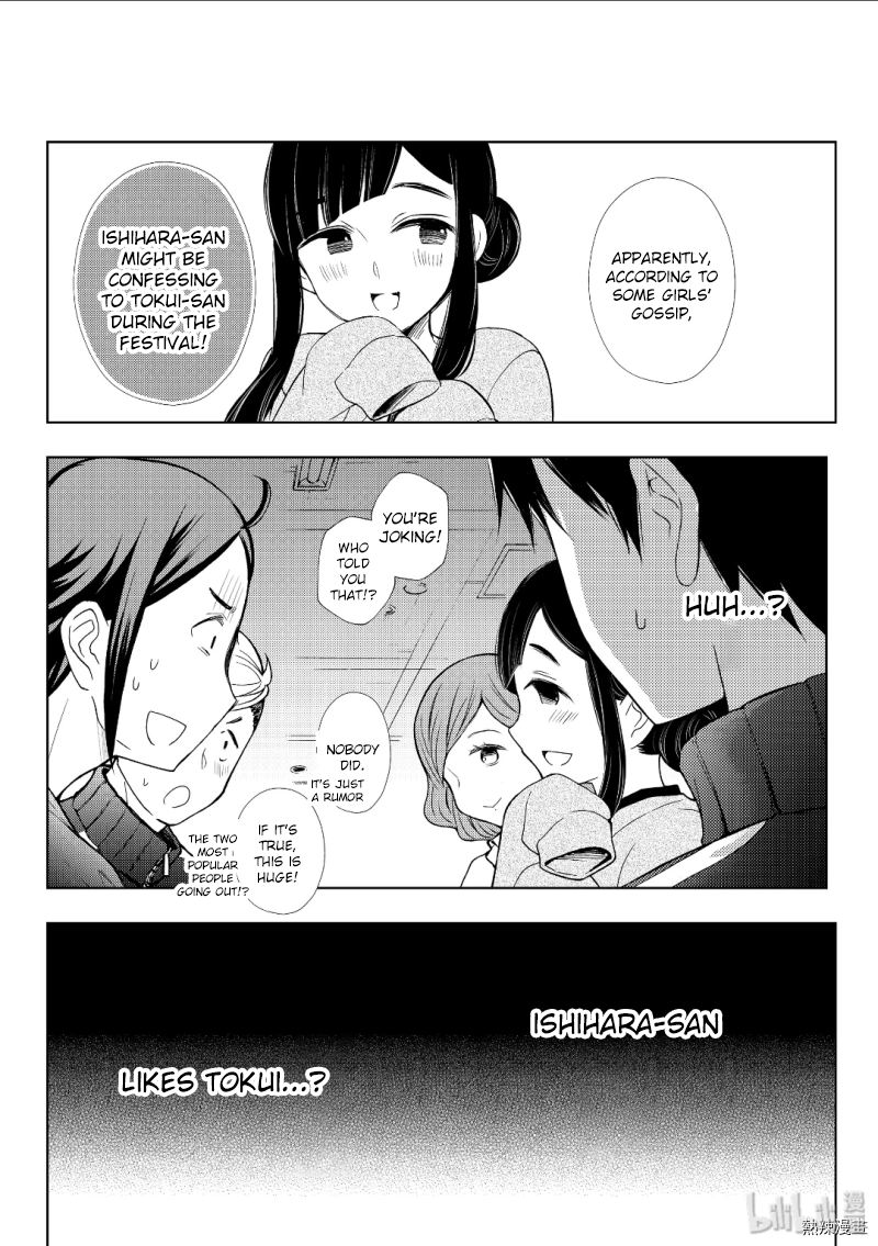 Watari Kun No Xx Ga Houkai Sunzen 53 18