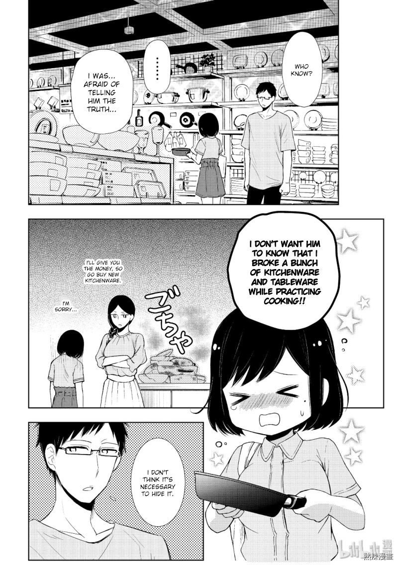 Watari Kun No Xx Ga Houkai Sunzen 54 6
