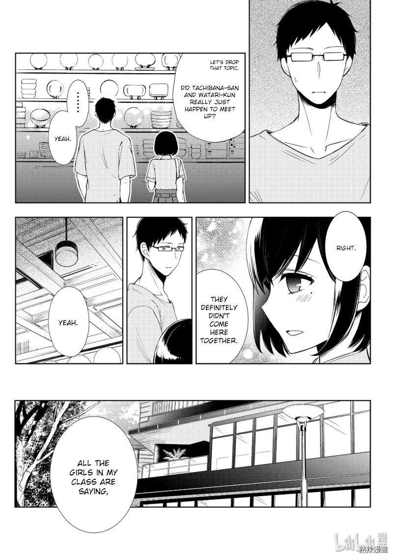 Watari Kun No Xx Ga Houkai Sunzen 54 9