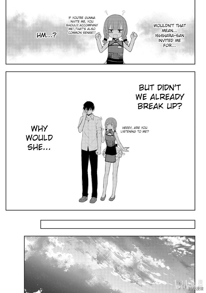 Watari Kun No Xx Ga Houkai Sunzen 56 17