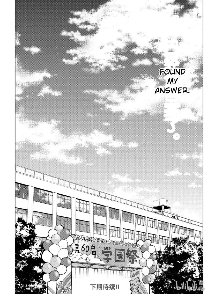 Watari Kun No Xx Ga Houkai Sunzen 56 32