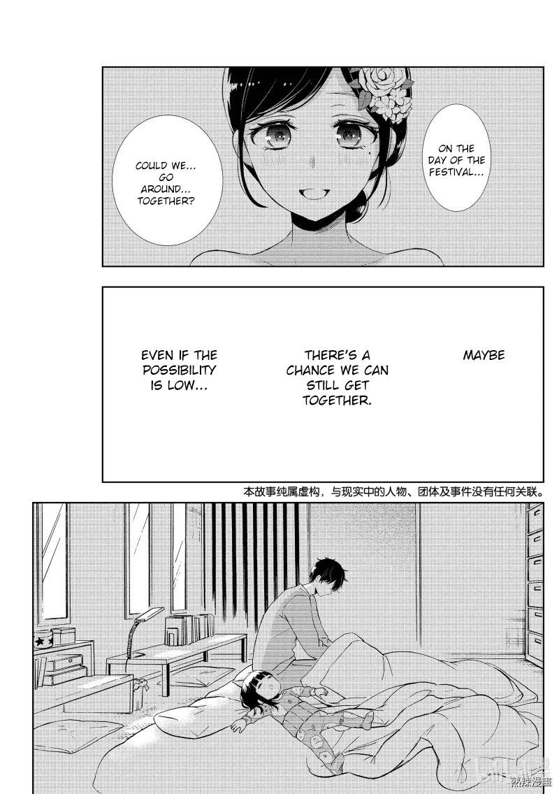 Watari Kun No Xx Ga Houkai Sunzen 57 1