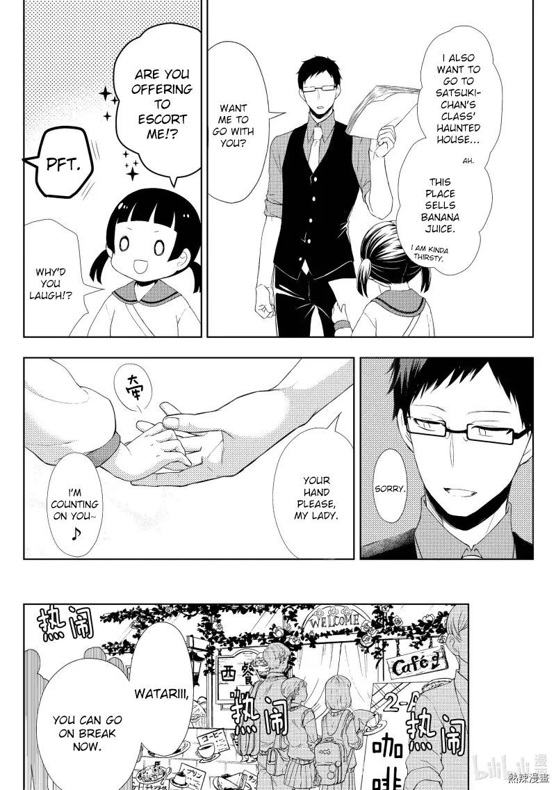 Watari Kun No Xx Ga Houkai Sunzen 57 12