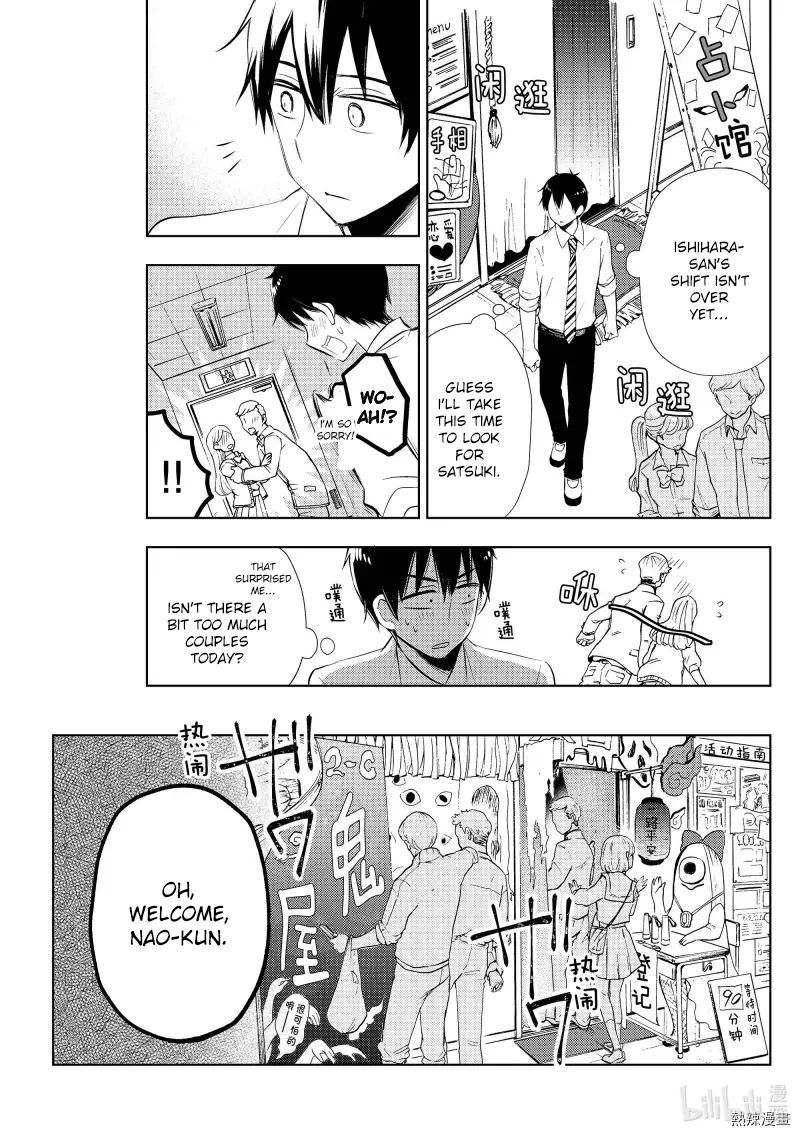 Watari Kun No Xx Ga Houkai Sunzen 57 13