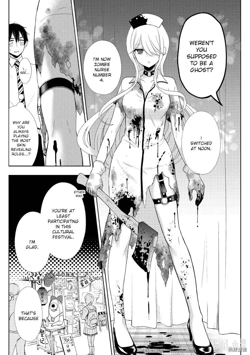 Watari Kun No Xx Ga Houkai Sunzen 57 14
